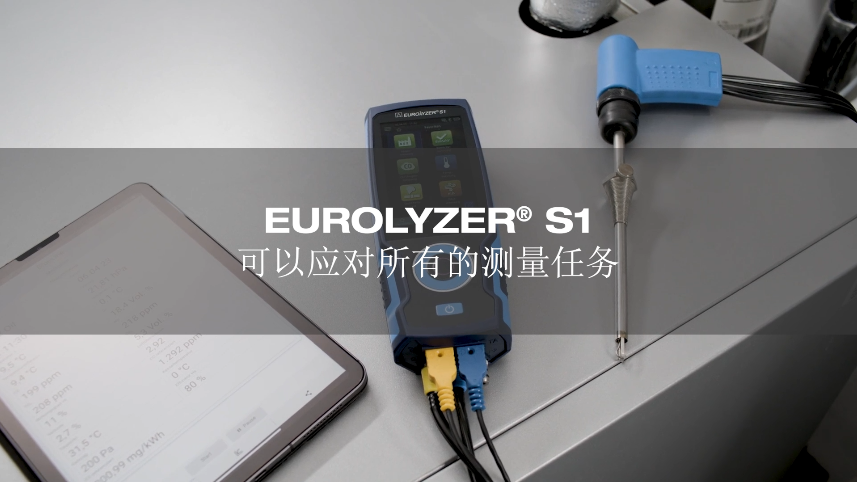 煙氣分析儀ES1的應用